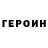 Метадон белоснежный Elen Lys