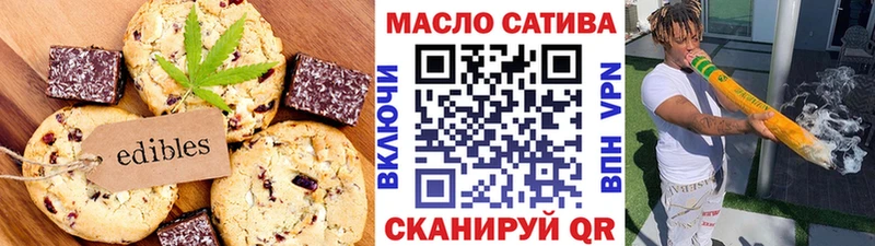 закладки  Мезень  Печенье с ТГК марихуана 