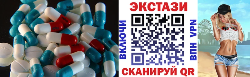 где можно купить   Мезень  ЭКСТАЗИ таблы 