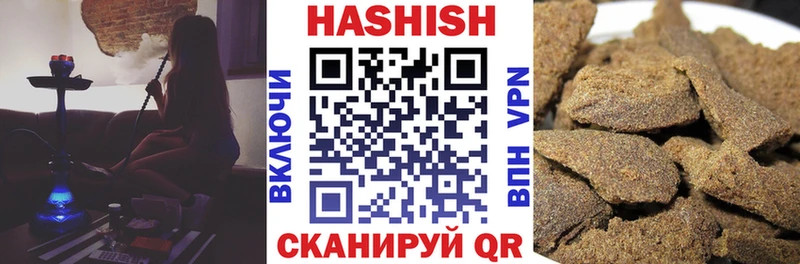 ГАШИШ убойный  Мезень 