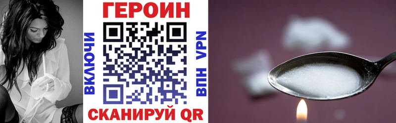 ГЕРОИН гречка Мезень