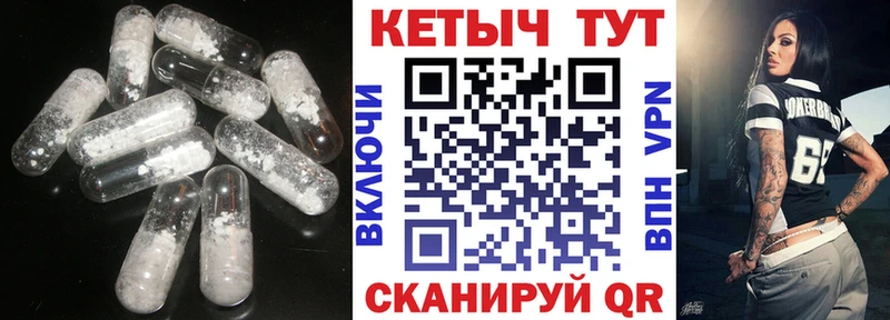 Кетамин ketamine  Мезень 