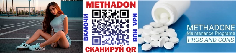 Метадон белоснежный Мезень