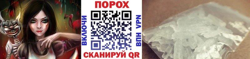 где можно купить наркотик  Мезень  Первитин винт 