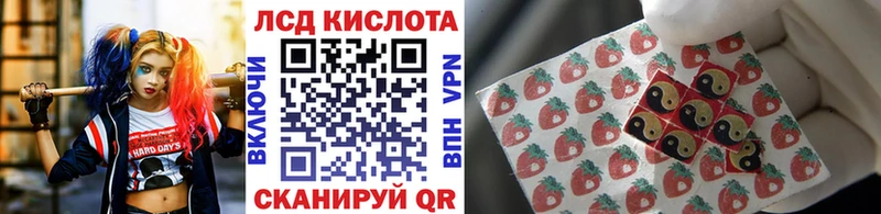 Наркотические марки 1,5мг hydra ONION Мезень